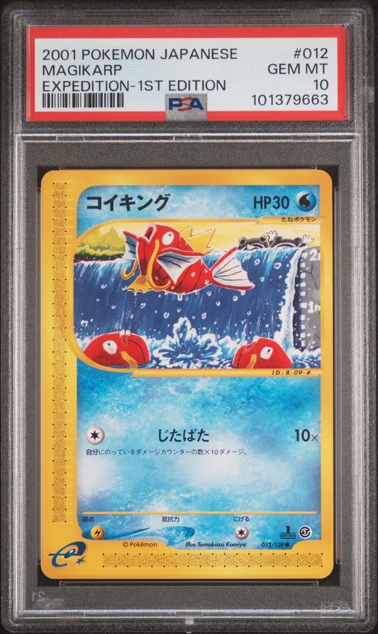 2001 Pokemon Japanese Expedition #012 Magikarp Expedition-1st Edition PSA 10