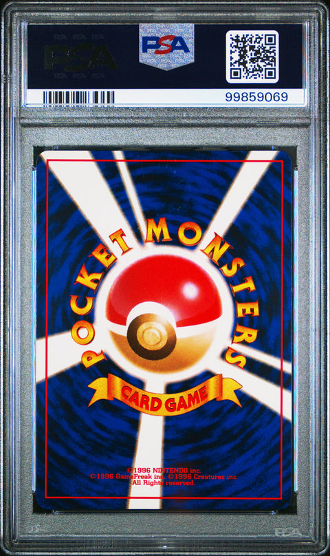 1997 Pokemon Japanese Fossil #146 Moltres-Holo PSA 10