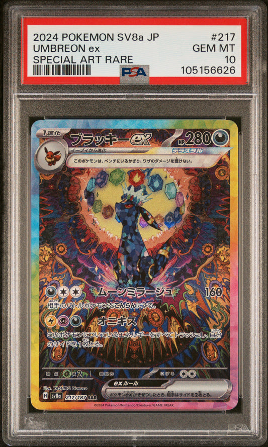 2024 Pokemon Japanese Sv8a #217 Umbreon Ex Special Art Rare PSA 10