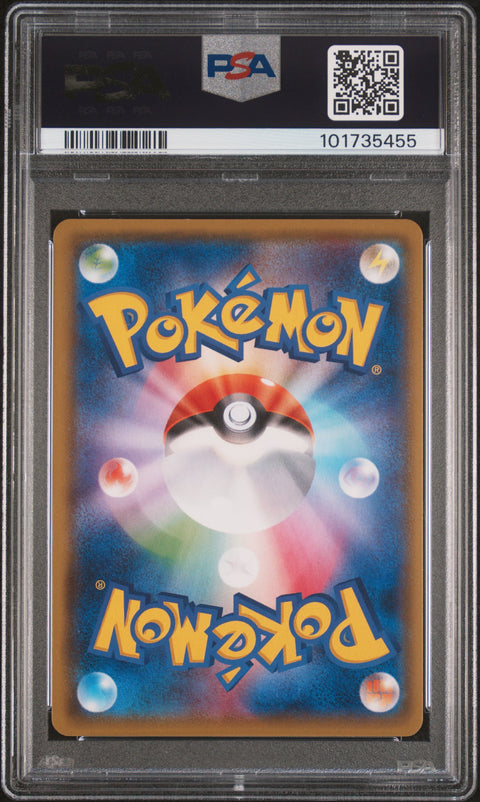2015 Pokemon Japanese Xy Promo #150 Prtd.Mgkrp. Pikachu Promo-Holo PSA 9