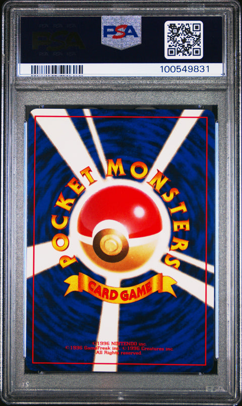 1999 Pokemon Japanese Cd Promo #9 Blastoise-Holo Cd Promo PSA 10