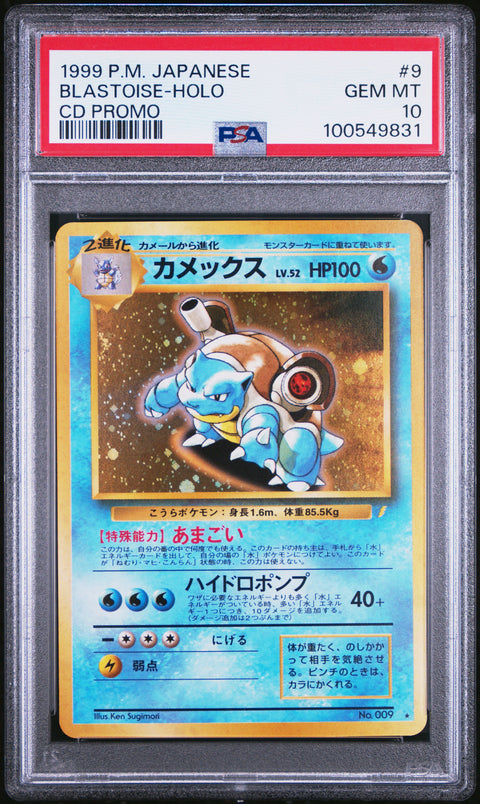 1999 Pokemon Japanese Cd Promo #9 Blastoise-Holo Cd Promo PSA 10