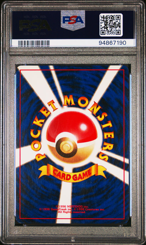 1996 Pokemon Japanese Basic #6 Charizard-Holo PSA 8