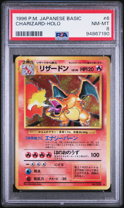 1996 Pokemon Japanese Basic #6 Charizard-Holo PSA 8