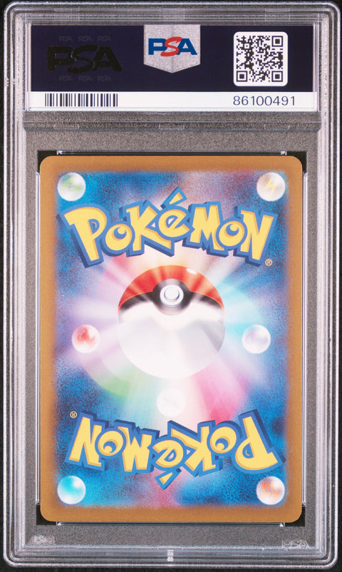 2023 Pokemon Japanese Sv-P Promo #067 Umbreon Yu Nagaba X Pcg Campaign PSA 10