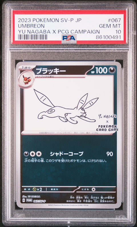 2023 Pokemon Japanese Sv-P Promo #067 Umbreon Yu Nagaba X Pcg Campaign PSA 10