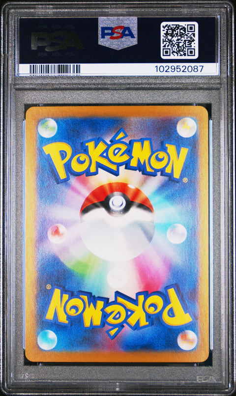2024 Pokemon Japanese Sv8a #212 Sylveon Ex Special Art Rare PSA 10