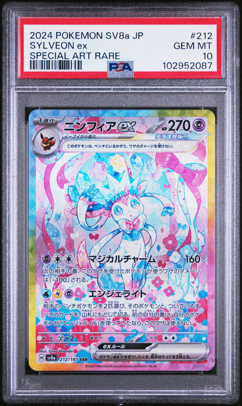 2024 Pokemon Japanese Sv8a #212 Sylveon Ex Special Art Rare PSA 10