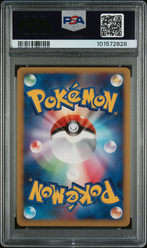 2008 Pokemon Japanese Stormfront #026 Raichu Lv.X-Holo Stormfront PSA 10