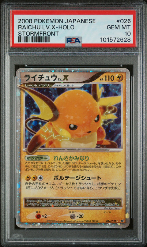 2008 Pokemon Japanese Stormfront #026 Raichu Lv.X-Holo Stormfront PSA 10