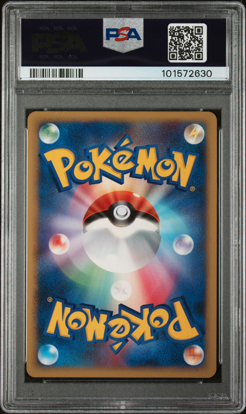 2008 Pokemon Japanese Stormfront #026 Raichu Lv.X-Holo Stormfront PSA 10