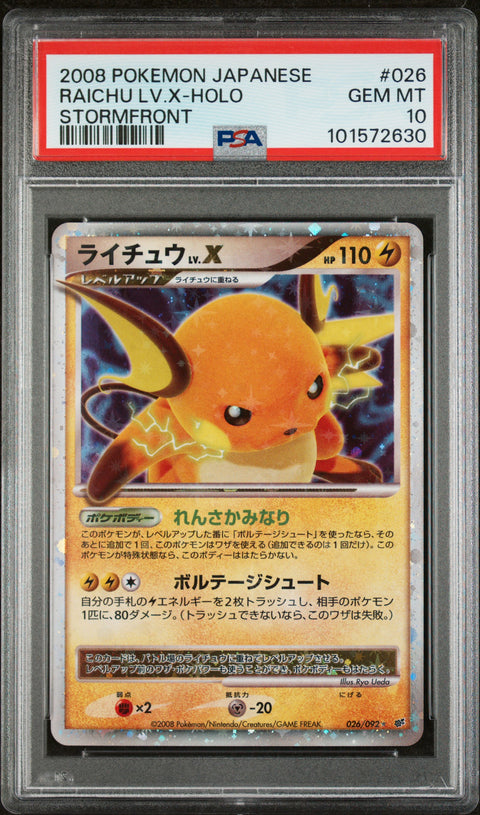 2008 Pokemon Japanese Stormfront #026 Raichu Lv.X-Holo Stormfront PSA 10