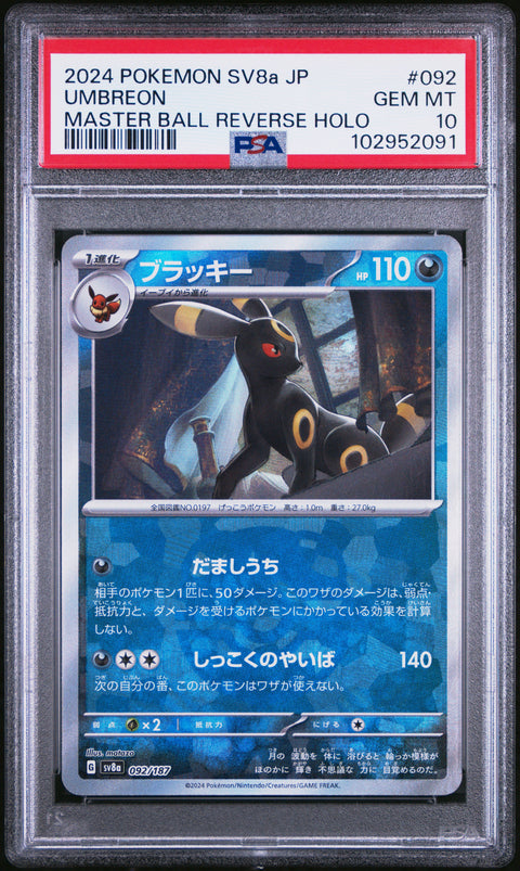 2024 Pokemon Japanese Sv8a #092 Umbreon Master Ball Reverse Holo PSA 10