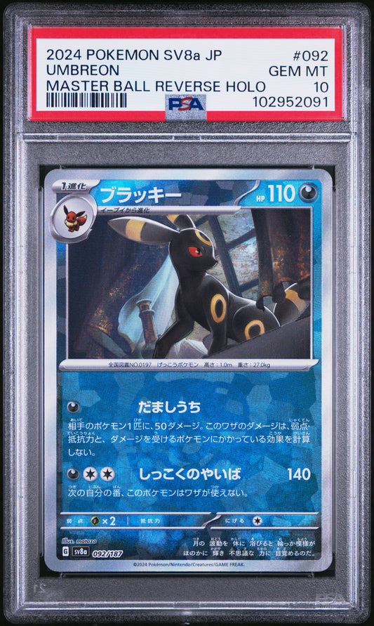 2024 Pokemon Japanese Sv8a #092 Umbreon Master Ball Reverse Holo PSA 10