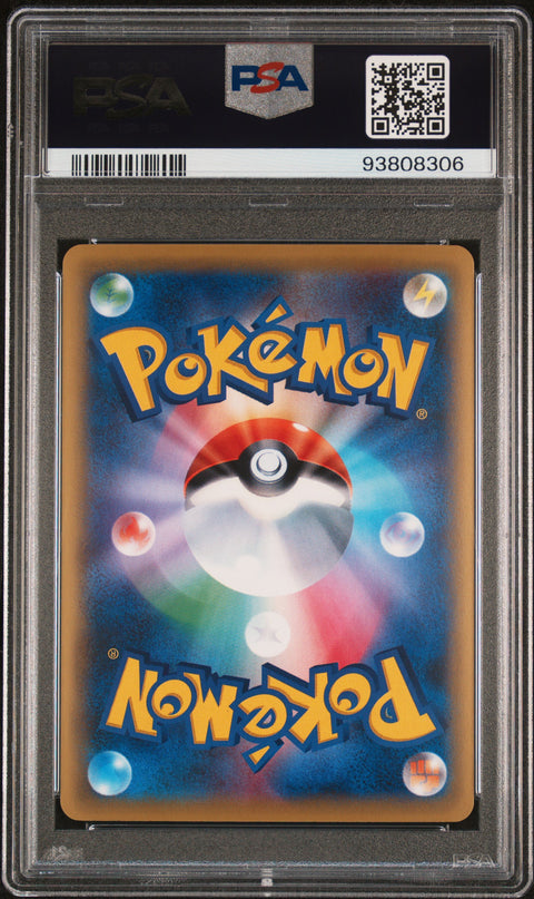 2015 Pokemon Japanese #088 Fa/Ho-Oh Ex Rage/Bkn.Heavens-1st Ed. PSA 10