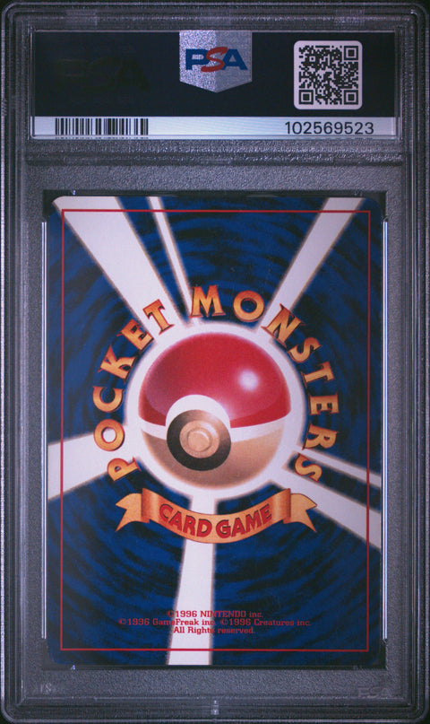 1996 Pokemon Japanese Basic #6 Charizard-Holo PSA 4