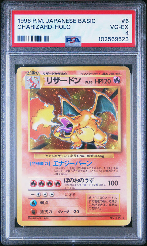 1996 Pokemon Japanese Basic #6 Charizard-Holo PSA 4