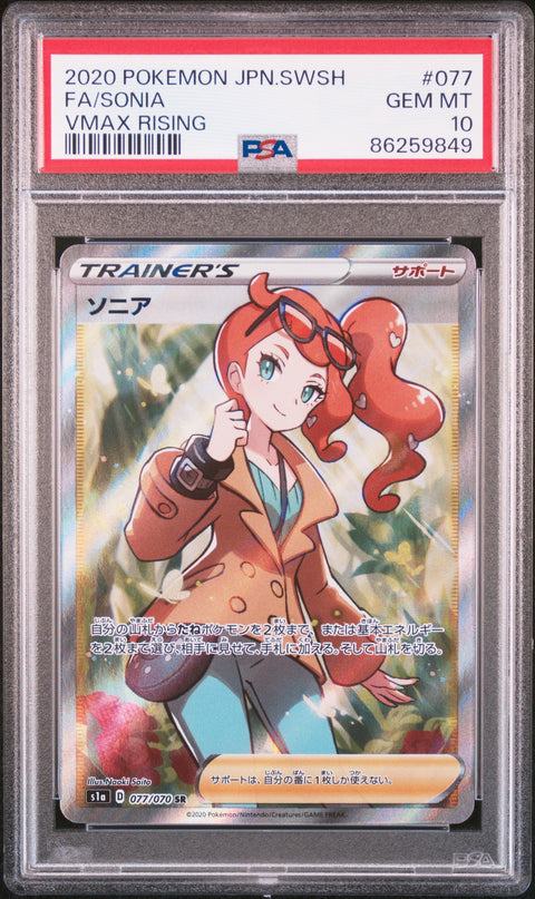 2020 Pokemon Japanese #077 Fa/Sonia Vmax Rising PSA 10