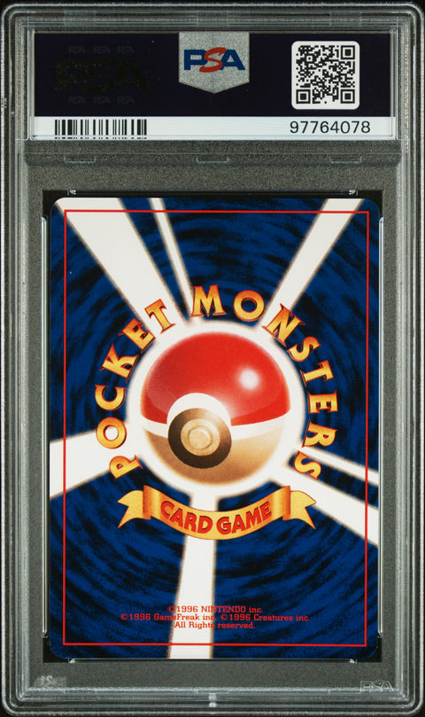 1999 Pokemon Japanese Cd Promo #9 Blastoise-Holo Cd Promo PSA 9