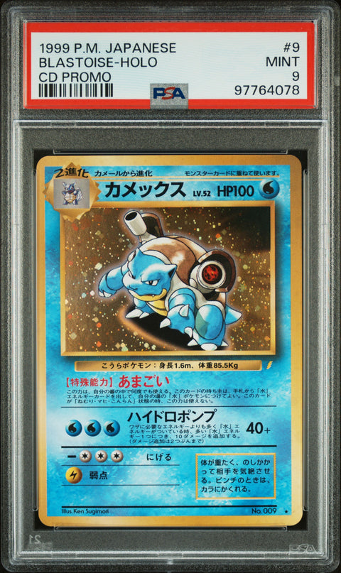 1999 Pokemon Japanese Cd Promo #9 Blastoise-Holo Cd Promo PSA 9