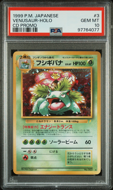 1999 Pokemon Japanese Cd Promo #3 Venusaur-Holo Cd Promo PSA 10