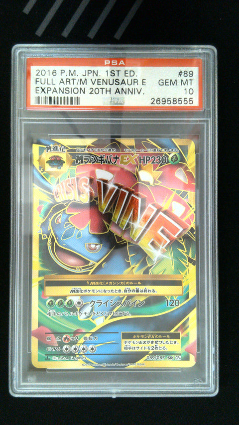2016 Pokemon Japanese #089 Fa/M Venusaur Ex Exp.20th Anniv-1st Ed. PSA 10
