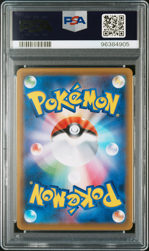 2021 Pokemon JP #189 Fa/Espeon Vmax Eevee Heroes Eevee'S Set PSA 10