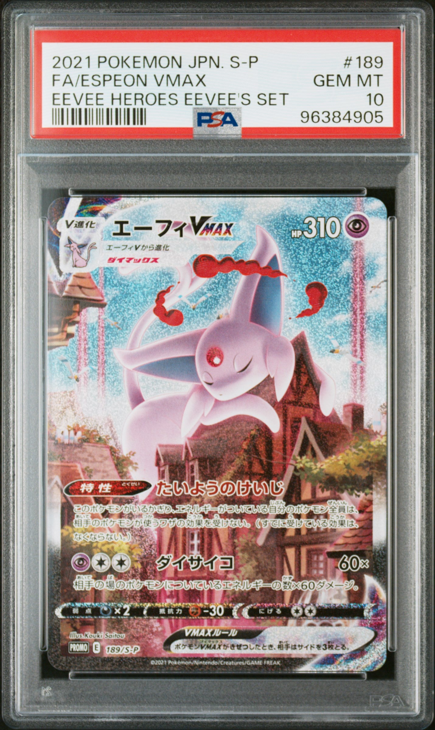 2021 Pokemon JP #189 Fa/Espeon Vmax Eevee Heroes Eevee'S Set PSA 10