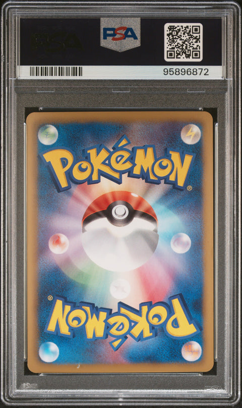 2011 Pokemon Japanese #071 Fa/Raikou Ex Dark Rush-1st Edition PSA 10