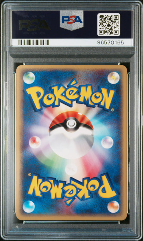 2002 Pokemon Japanese Promo Jr Rally #042/P Celebi Jr Rally PSA 10