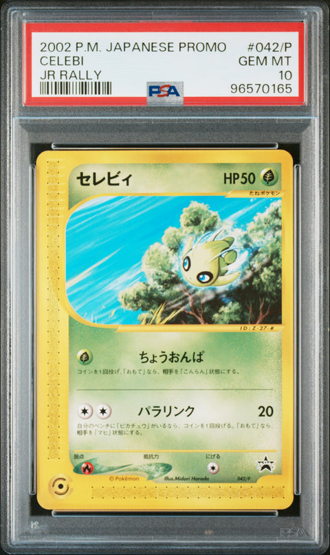 2002 Pokemon Japanese Promo Jr Rally #042/P Celebi Jr Rally PSA 10