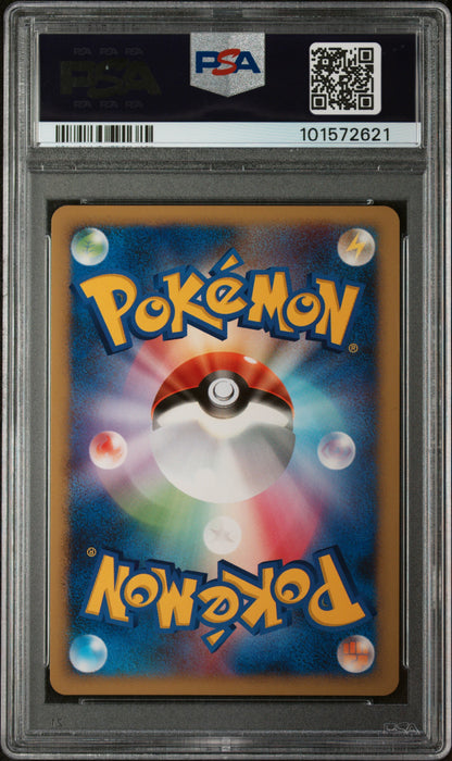 2008 Pokemon Japanese #042 Alakazam 4 Lv.X-Holo Bonds To The End Of Time PSA 10