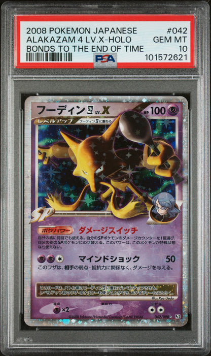 2008 Pokemon Japanese #042 Alakazam 4 Lv.X-Holo Bonds To The End Of Time PSA 10