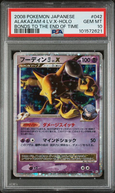 2008 Pokemon Japanese #042 Alakazam 4 Lv.X-Holo Bonds To The End Of Time PSA 10