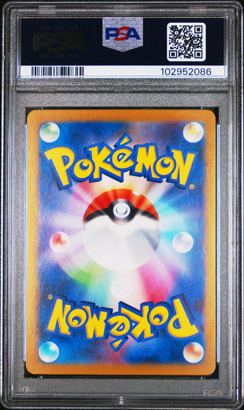 2024 Pokemon Japanese Sv8a #212 Sylveon Ex Special Art Rare PSA 10