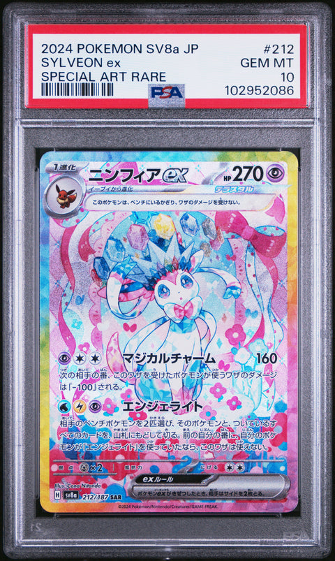 2024 Pokemon Japanese Sv8a #212 Sylveon Ex Special Art Rare PSA 10