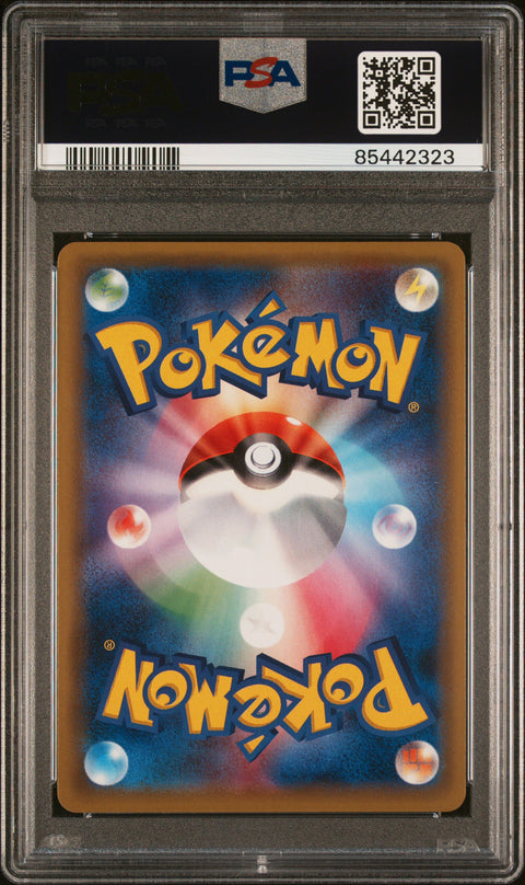 2016 Pokemon Japanese #034 Raichu-Holo Exp.20th Anniv-1st Ed. PSA 10