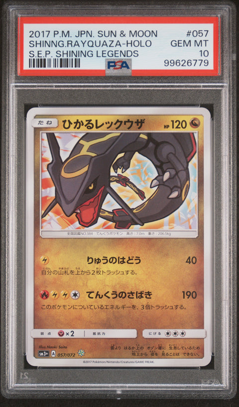 2017 Pokemon Japanese #057 Shinng.Rayquaza-Holo S.E.P. Shining Legends PSA 10