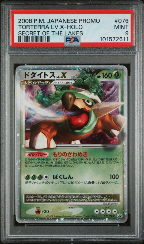 2008 Pokemon Japanese Promo #076 Torterra Lv.X-Holo Secret Of The Lakes PSA 9
