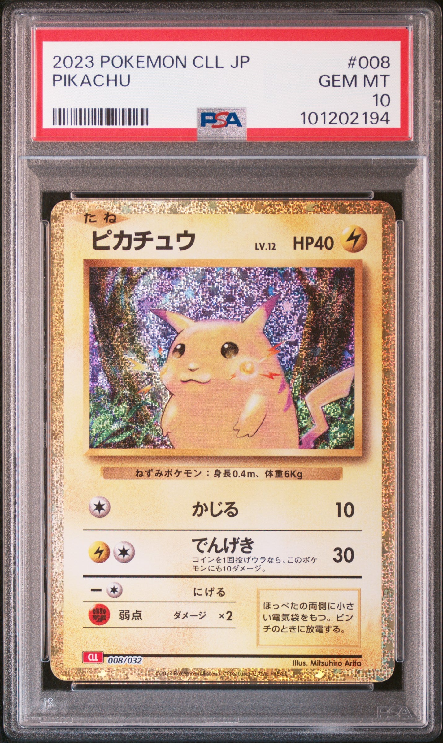 2023 Pokemon Japanese Charizard & Ho-Oh Ex Deck #008 Pikachu PSA 10