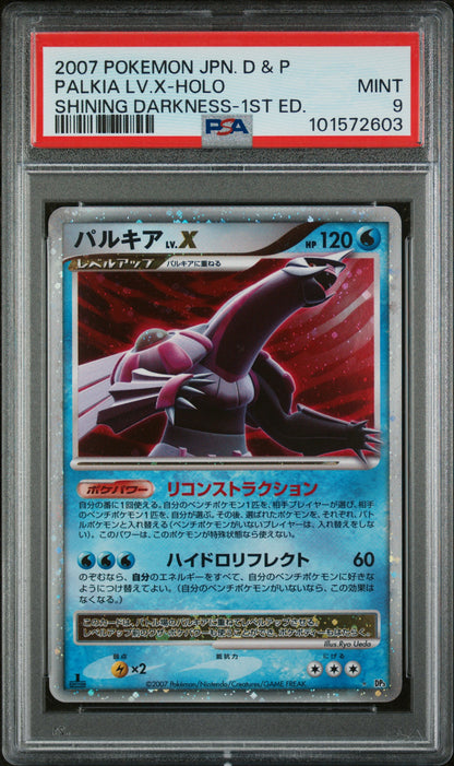 2007 Pokemon Japanese Palkia Lv.X-Holo Shining Darkness-1st Ed. PSA 9