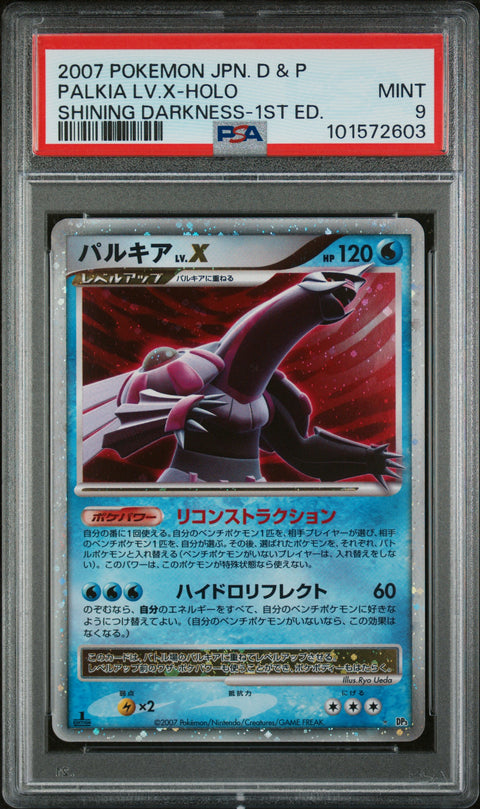 2007 Pokemon Japanese Palkia Lv.X-Holo Shining Darkness-1st Ed. PSA 9