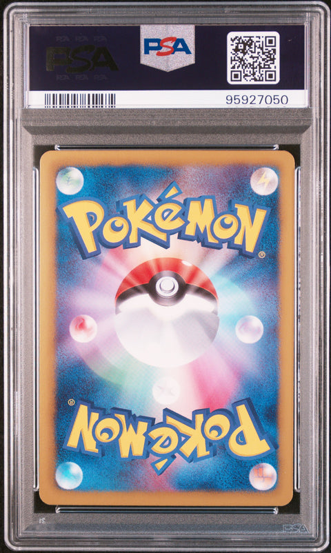 2013 Pokemon Japanese #081 Fa/Palkia Ex Megalo Cannon-1st Ed. PSA 10