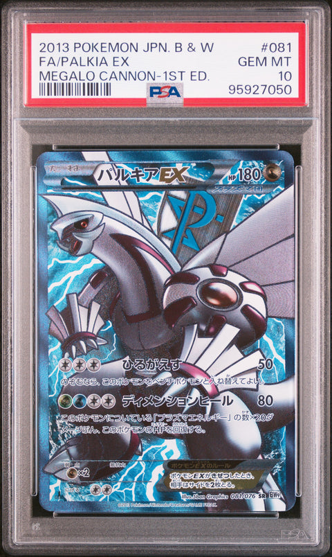 2013 Pokemon Japanese #081 Fa/Palkia Ex Megalo Cannon-1st Ed. PSA 10