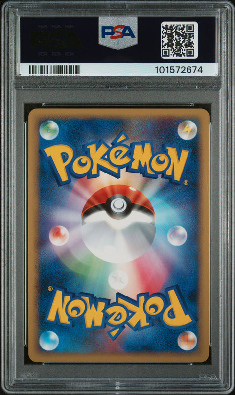 2009 Pokemon Japanese #034 Ampharos-Holo Heartgold Coll-1st Ed. PSA 10