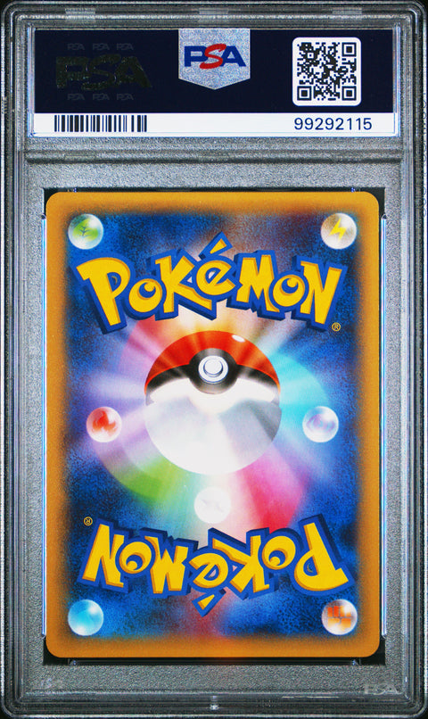 2015 Pokemon Japanese #020 Fa/Black Kyurem Legendary Shine Coll. PSA 10