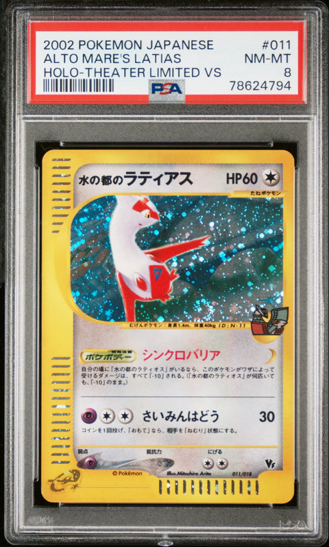 2002 Pokemon Japanese #011 Alto Mare'S Latias Holo-Theater Limited Vs PSA 8