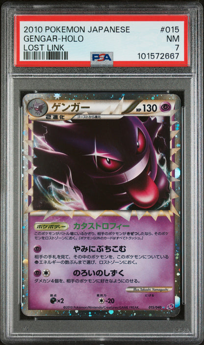 2010 Pokemon Japanese Lost Link #015 Gengar-Holo Lost Link PSA 7