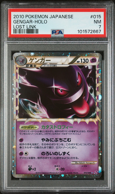 2010 Pokemon Japanese Lost Link #015 Gengar-Holo Lost Link PSA 7