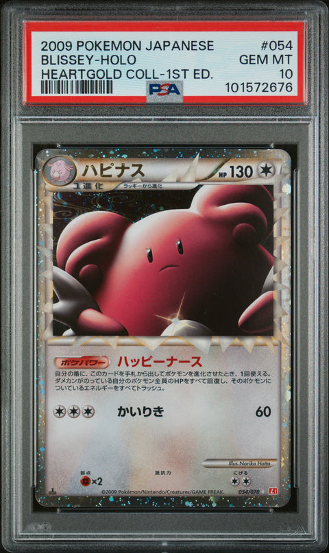 2009 Pokemon JP#054 Blissey-Holo Heartgold Coll-1st Ed. PSA 10